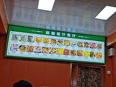 -新疆喀什噶尔餐厅(普利街店)