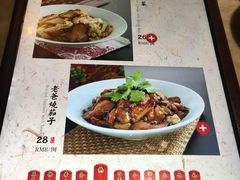 菜单-局气·烤鸭·北京菜(西单店)