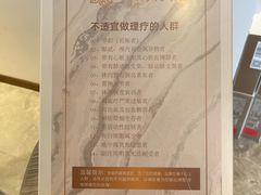 -不凡脑禅境·养生·舒压调理SPA(华发世纪城店)