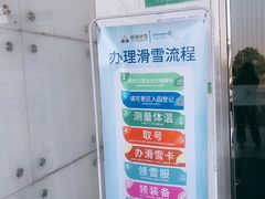 -绍兴启迪乔波冰雪世界