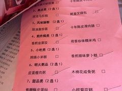 -东方御宴海鲜酒楼(棕泉酒店)