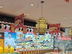 -渔家风味·鲅鱼水饺·央视展播·海鲜天津菜(开发区店)