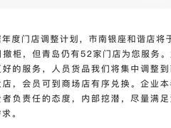 -皇家美孚·蛋糕外送(东部佳世客店)