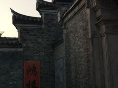 -吴道台府