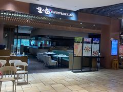 -楚山晓·湖北菜(武汉光谷K11店)