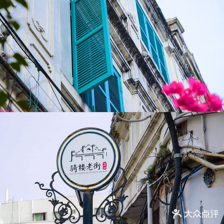 海口旅游美食攻略