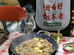 -林真真牛肋条放题(天马店)