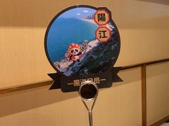 -海底捞火锅(百利广场店)