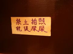 -春麗吃飯公司(工体店)