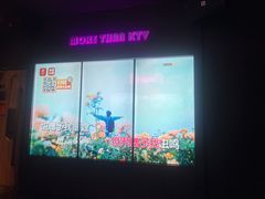 -星聚会KTV(景枫中心店)