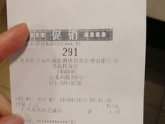 -麦当劳(外高桥DT店)