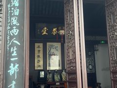 -南京市民俗博物馆(甘熙故居)