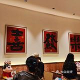 蜡笔小新糖水铺，甜蜜与童趣的结合！