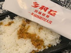 -乡村基(南坪上海城店)