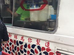 -富豪雪糕车流动点(尖沙咀店)