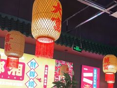 -米椰湘·辣椒炒肉