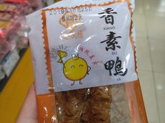 -真老大房鲜肉月饼(南京路步行街店)