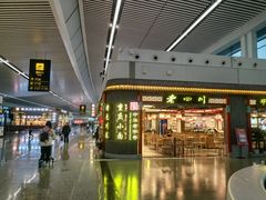 -老四川(T3航站楼F指廊店)