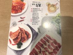 -新石器烤肉(西田城店)