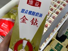 -麦德龙(青羊店)