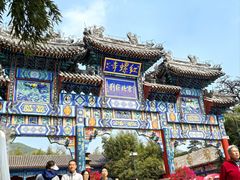 -红螺寺