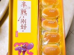 芝士蛋糕-好利来(柳北店)