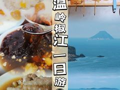 -百家缘(东门南路店)