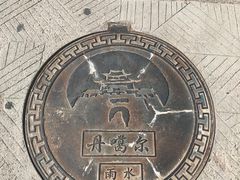 -丹噶尔古城