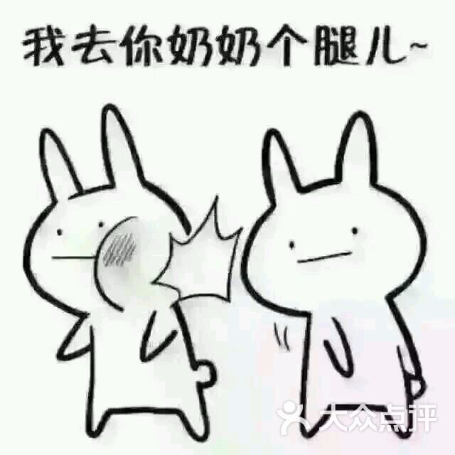 风云再起电玩俱乐部-图片-天津休闲娱乐-大众点评网