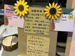 菜单-漫笙舍Manse·咖啡·民宿
