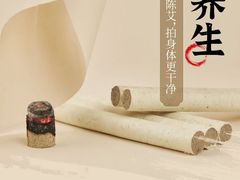 -感智盲人按摩·艾灸·肩颈SPA(岗厦店)