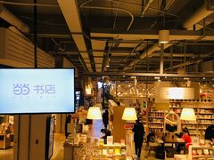 -当当书店(国泰广场店)