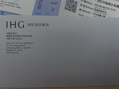 -华熙生物·润百颜ECM中心