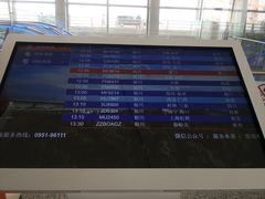 -银川河东国际机场