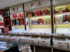 -大桥道食品(中山路店)