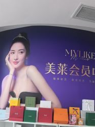 -广州美莱医疗美容医院