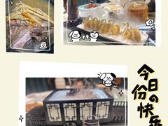 -天禄堂西溪庄园