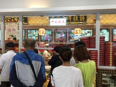 -芦庄子桂顺斋(和平路总店)