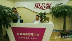 点击看大图 -康乃馨·馨悦佳人(鹭江店)