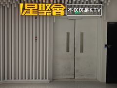 -星聚会KTV(景枫中心店)