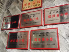 -西月城谭豆花(光华店)