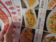 -潮之南·潮汕菜·鱼仔档(南山店)