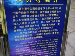 -淄博聊斋城景区