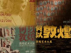 -中华艺术宫