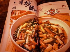 -铁公鸡·四川料理(天环广场店)