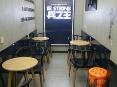 -兵立王鲜果茶·奶茶(文忠街店)