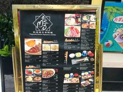 -长崎屋·日本料理·刺身·烧鸟(天河北路店)