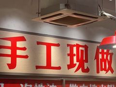 -冯校长老火锅(中联广场店)