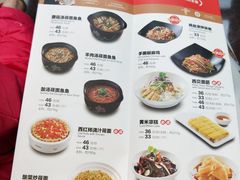 菜单-西贝莜面村(正大广场店)