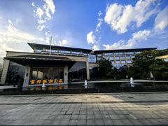 -宁波富邦荪湖山庄(慈城古县城店)